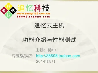演示文稿1.pptx